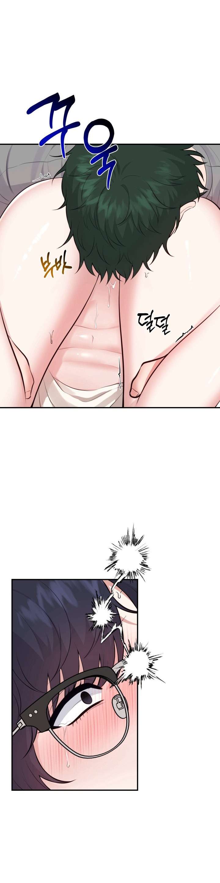 SHOW ME YOUR TEETH Chap 5 - Next Chap 6