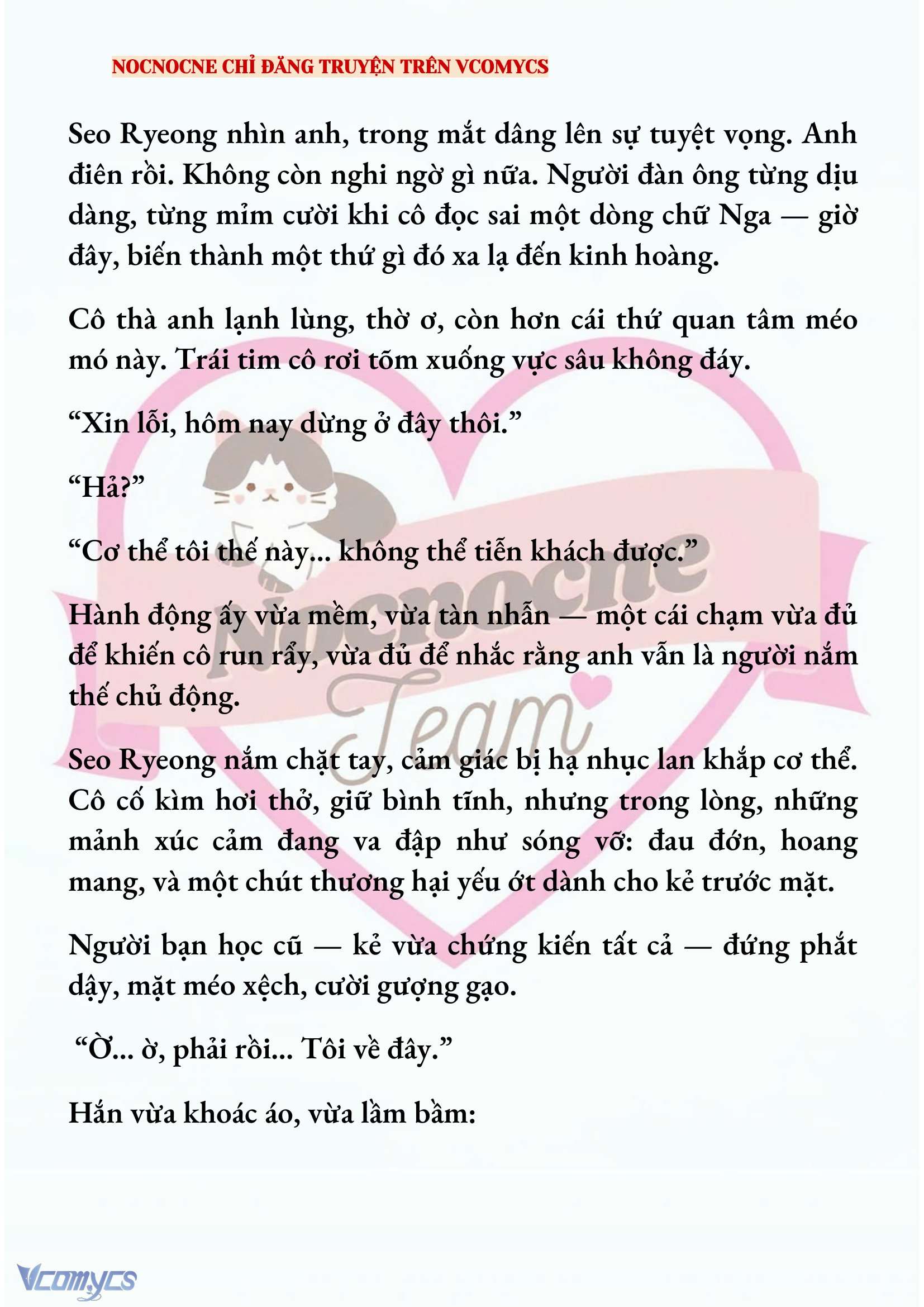 [NOVEL] KẾT HÔN VỚI KẺ TÂM THẦN Chap 197 - Trang 2