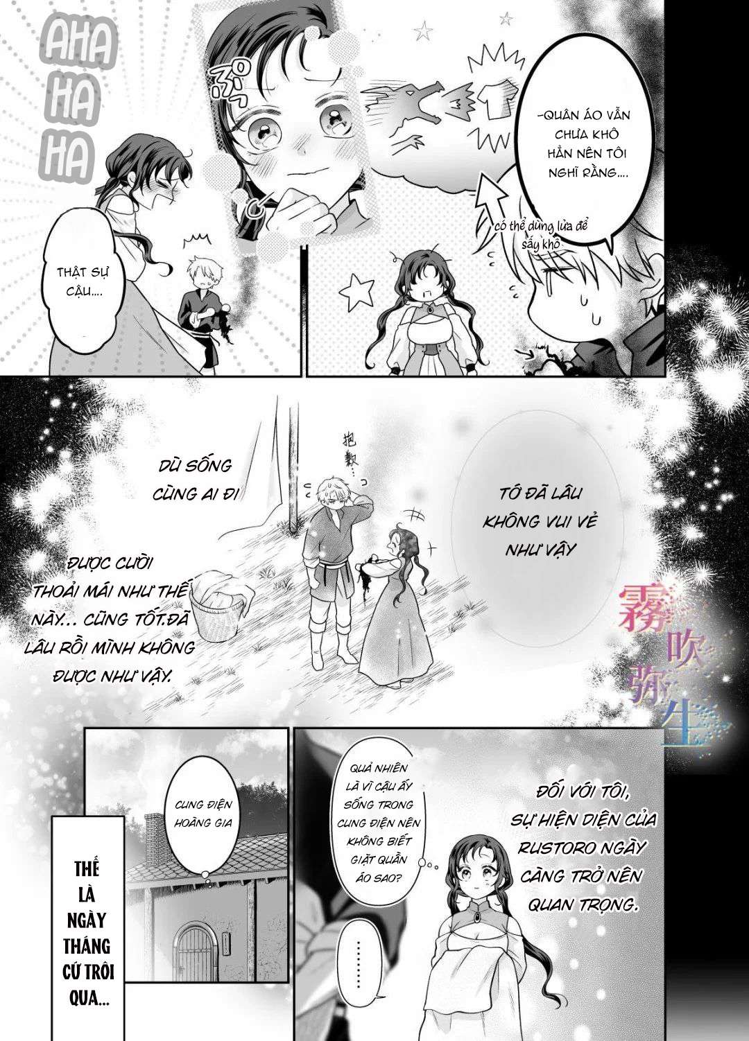 [ 18 + ] Tuyển Tập Oneshot Manga Bạo Chap 2 - Trang 2
