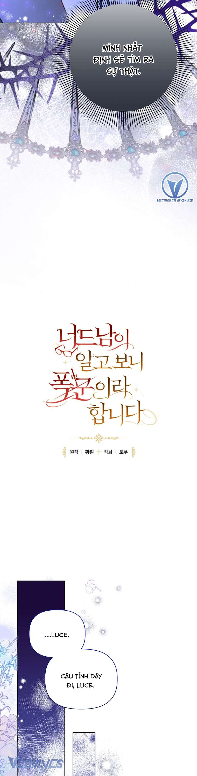 Mọt Sách Là Bạo Quân Chap 31 - Trang 3