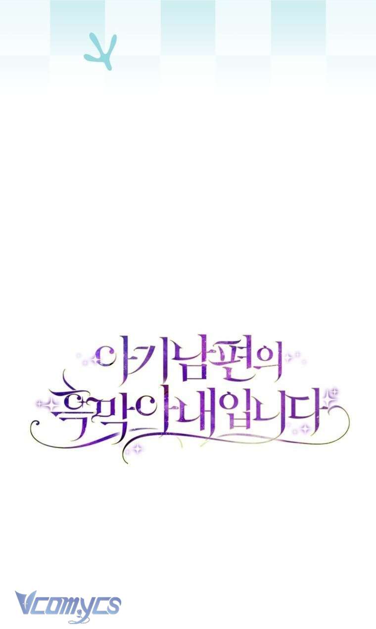 Người Vợ Hắc Ám Của Cậu Chồng Nhỏ Chap 35 - Trang 2