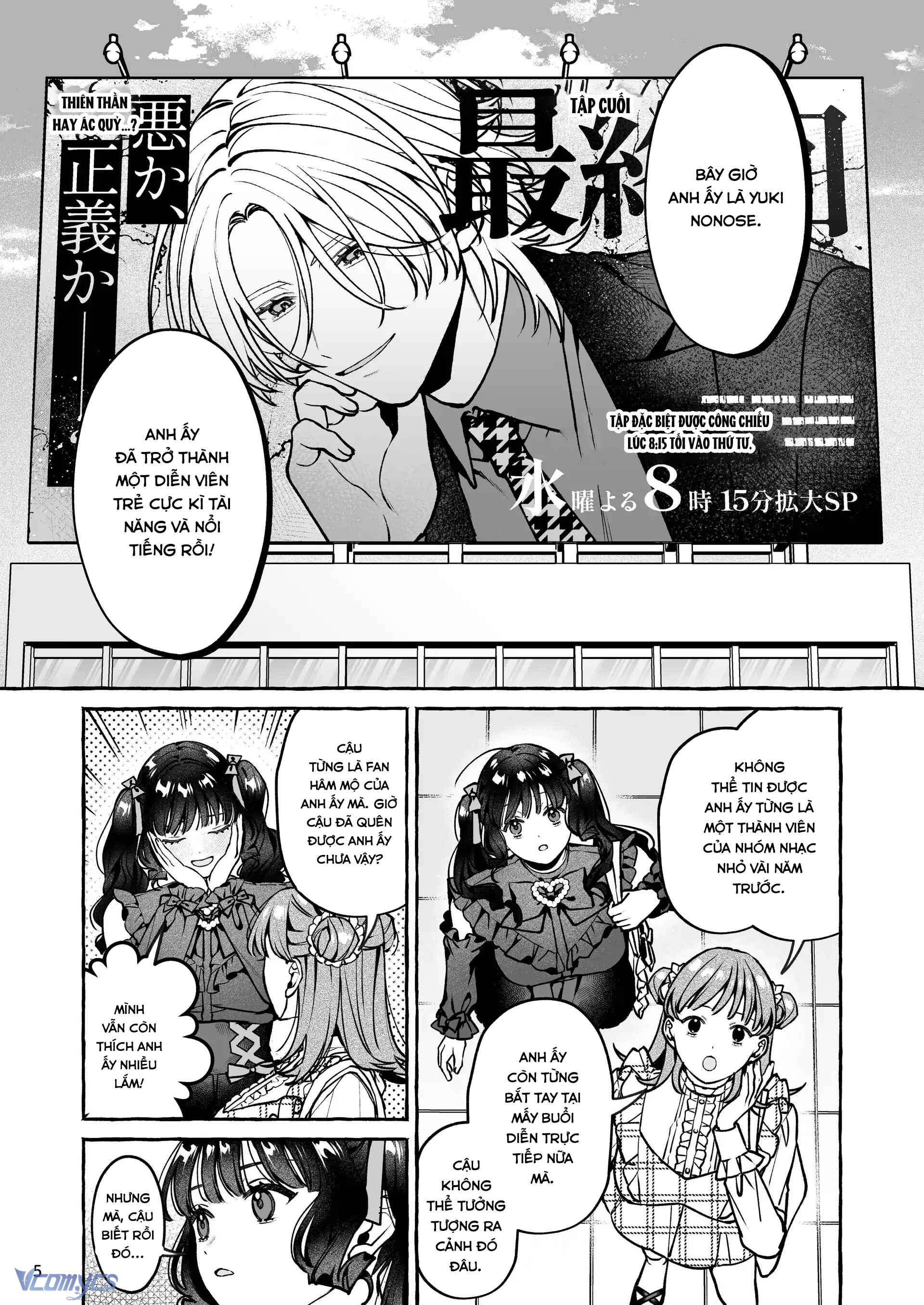 [18+] Tuyển Tập Truyện Ngắn Manga Chap 26 - Trang 3