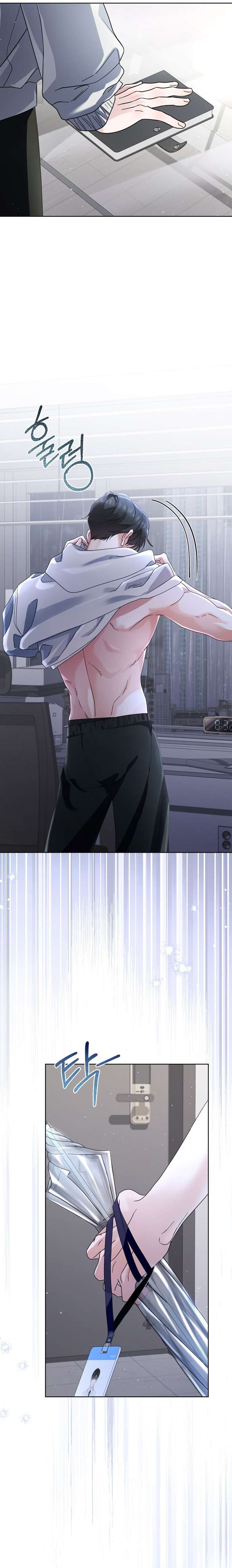 Gửi Đến Mùa Hạ Năm Ấy Chap 1 - Trang 2