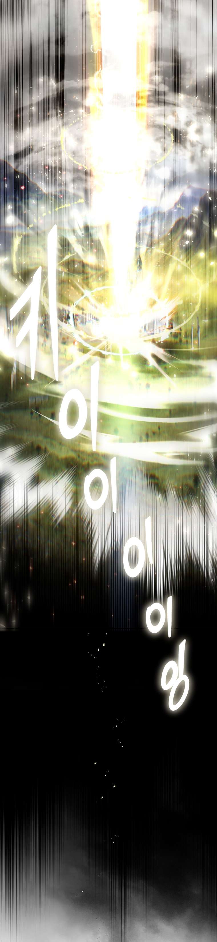 Đoá Hoa Và Thanh Kiếm Chap 4 - Trang 2