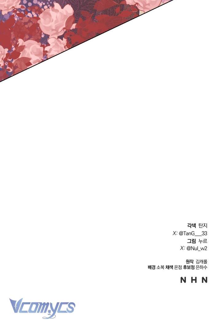 Aubrey Thanh Lịch Chap 5 - Trang 3