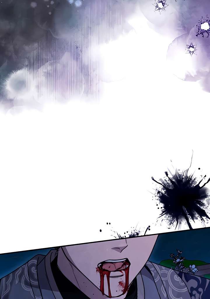 Đêm Cưỡng Đoạt Chap 1 - Trang 2