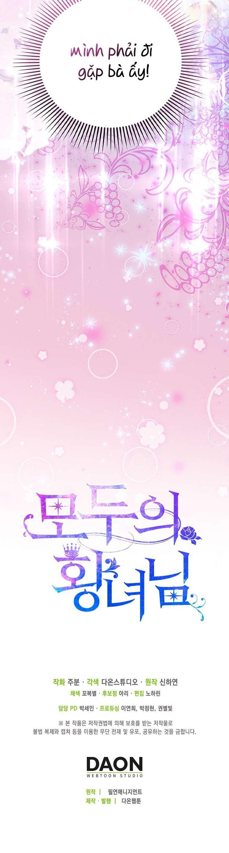 Nàng Công Chúa Của Mọi Người Chapter 1 - Next Chapter 2