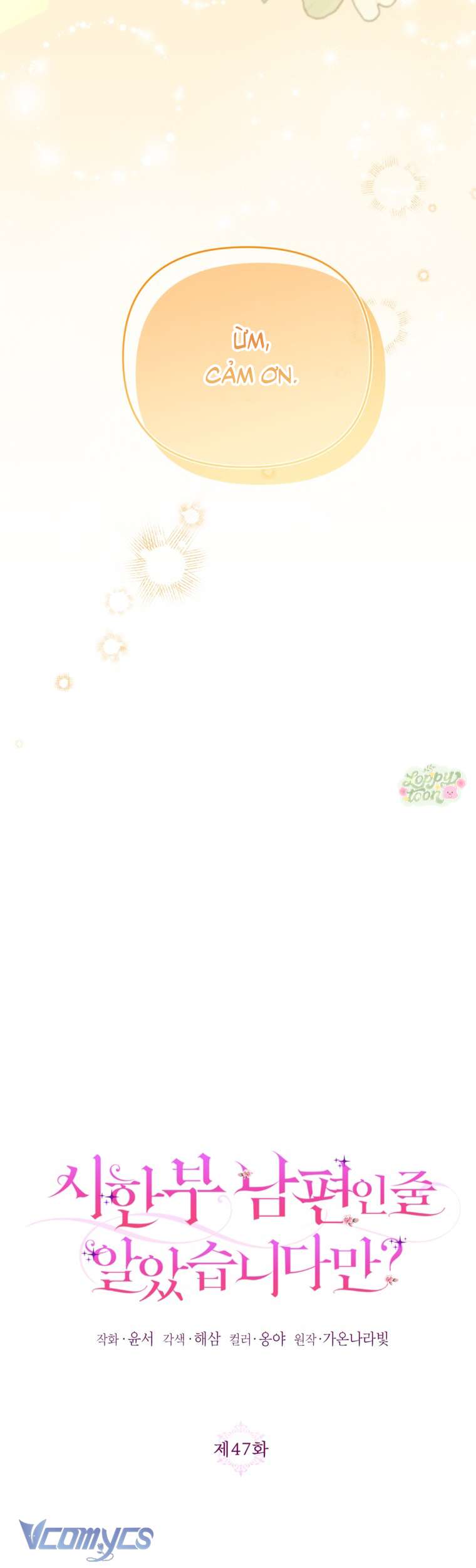 Tôi Tưởng Đó Là Người Chồng Đoản Mệnh Của Mình Chapter 47 - Trang 4