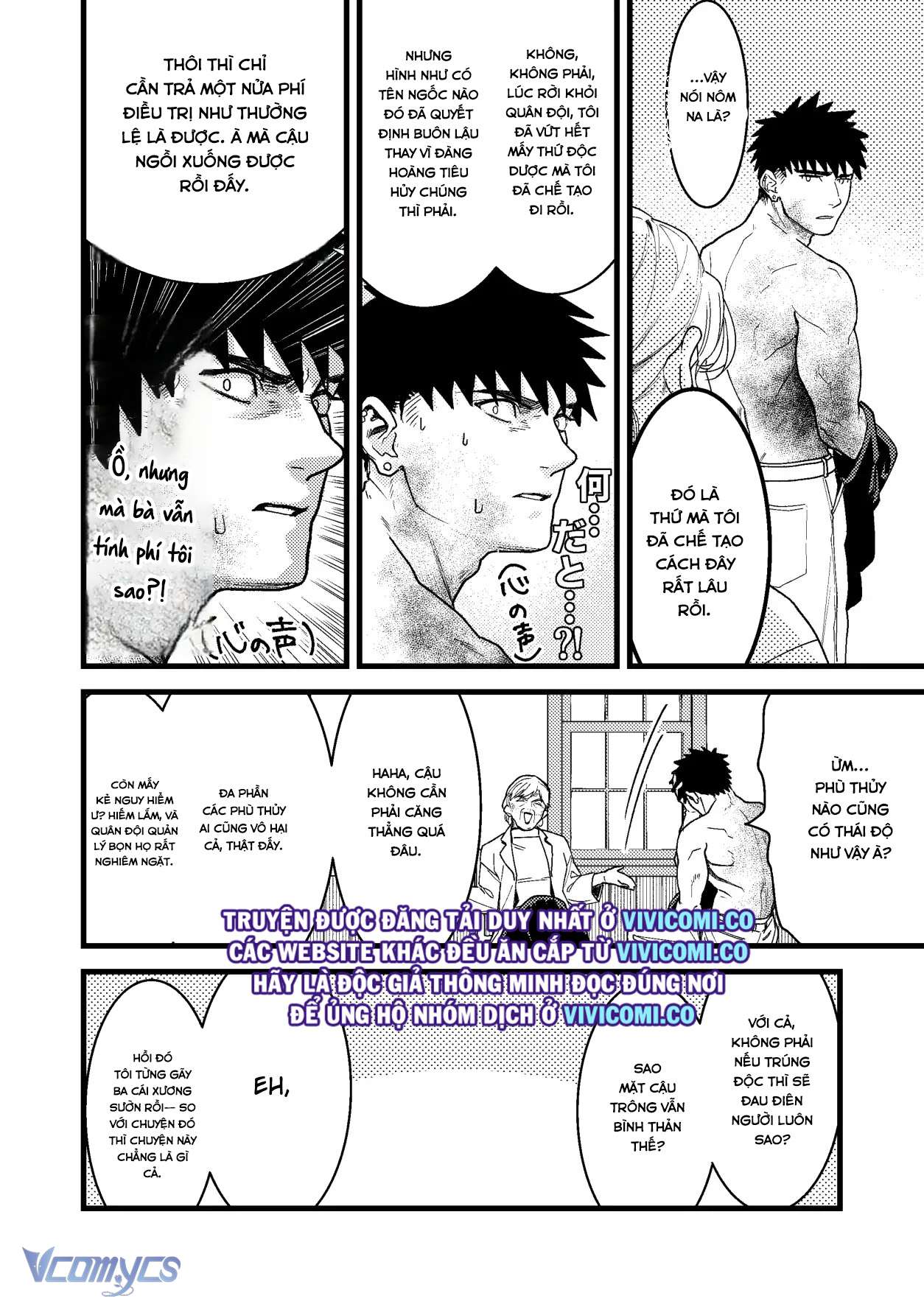 [18+] Tuyển Tập Truyện Ngắn Manga Chap 127.1 - Trang 2