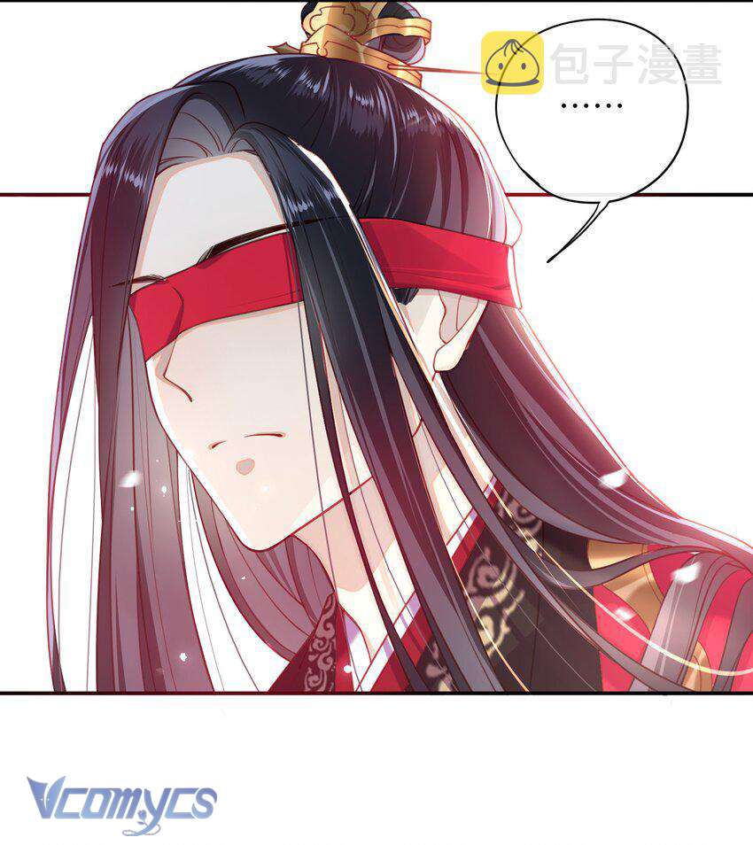 Đại Lão Phải Gả Cho Phu Quân Mù! Chap 5 - Trang 2