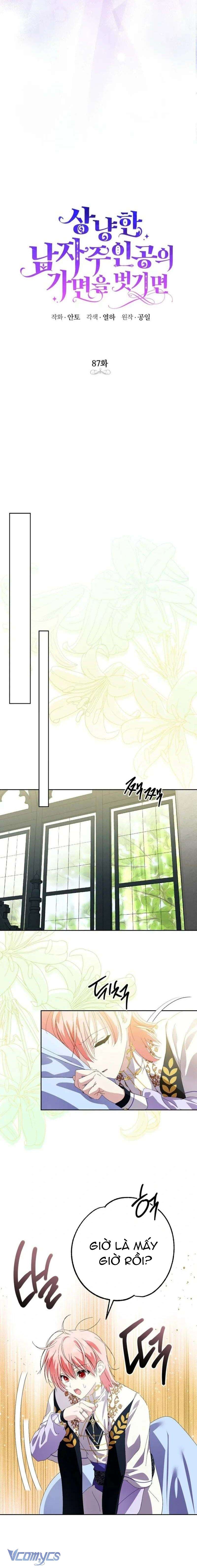 [PNT] Phía Sau Mặt Nạ Của Nam Chính Hiền Lành Chap 87 - Trang 2