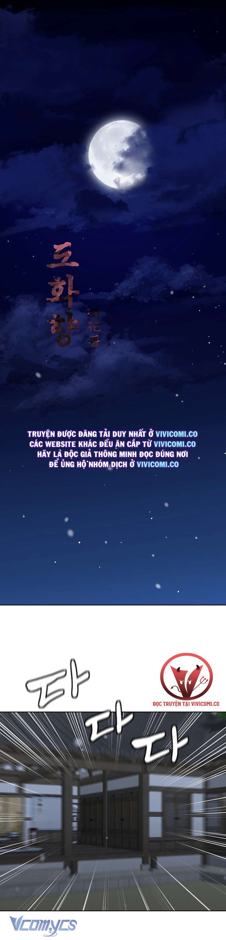 [18+] Hương Đào Hoa Chap 21 - Trang 2