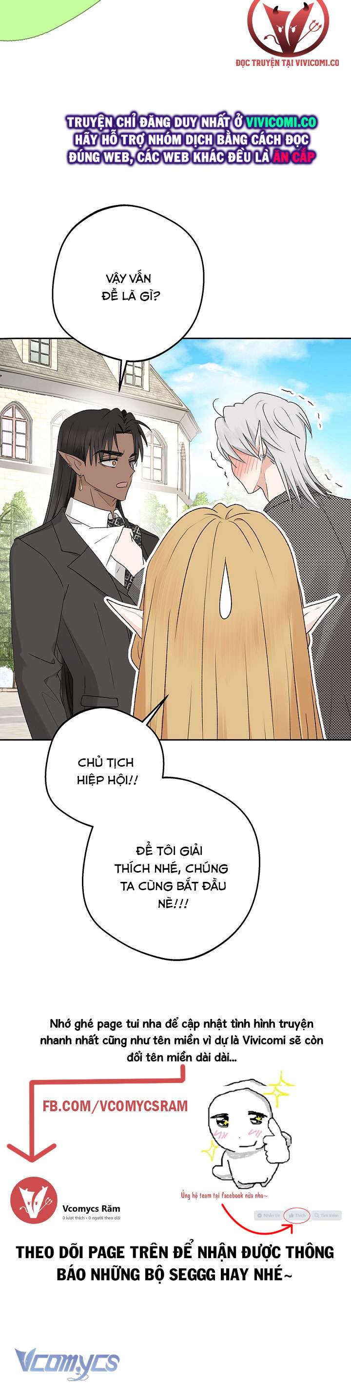 [18+] Yêu Tinh Giao Phối Chap 38 - Trang 2