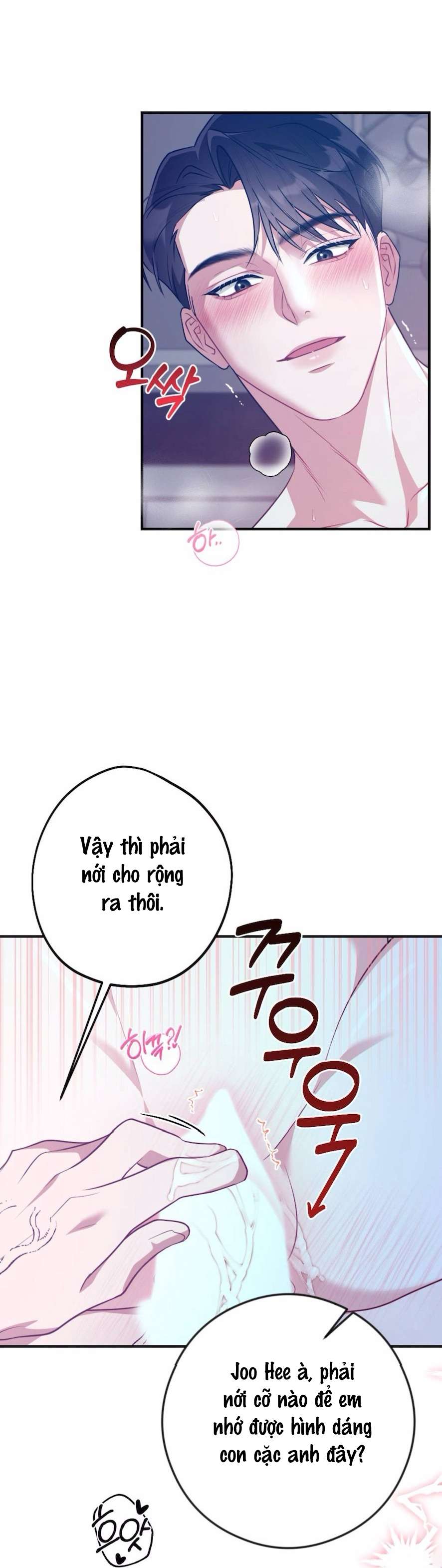 Chiếm Lấy Em Chap 1 - Trang 3