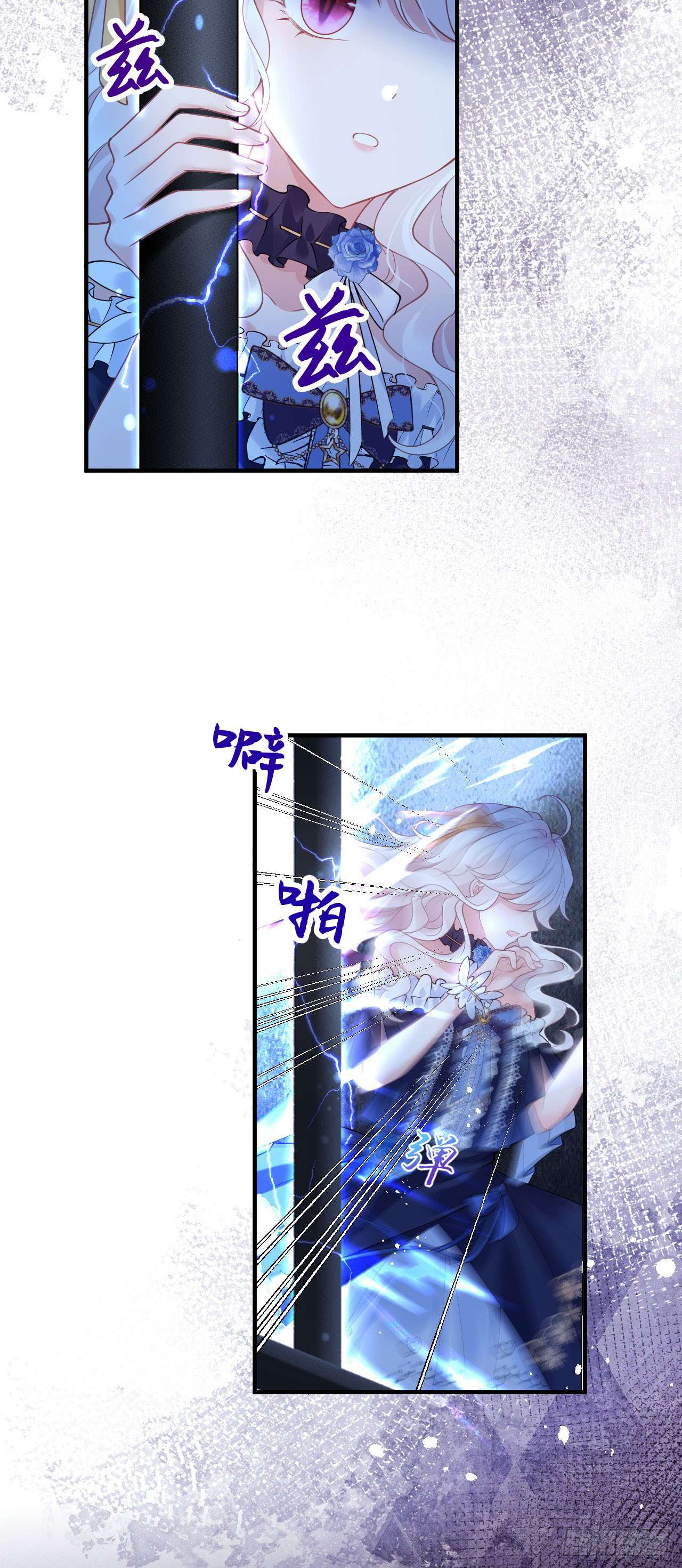 Hiệp Sĩ Độc Quyền Của Long Nữ Chap 27 - Trang 4