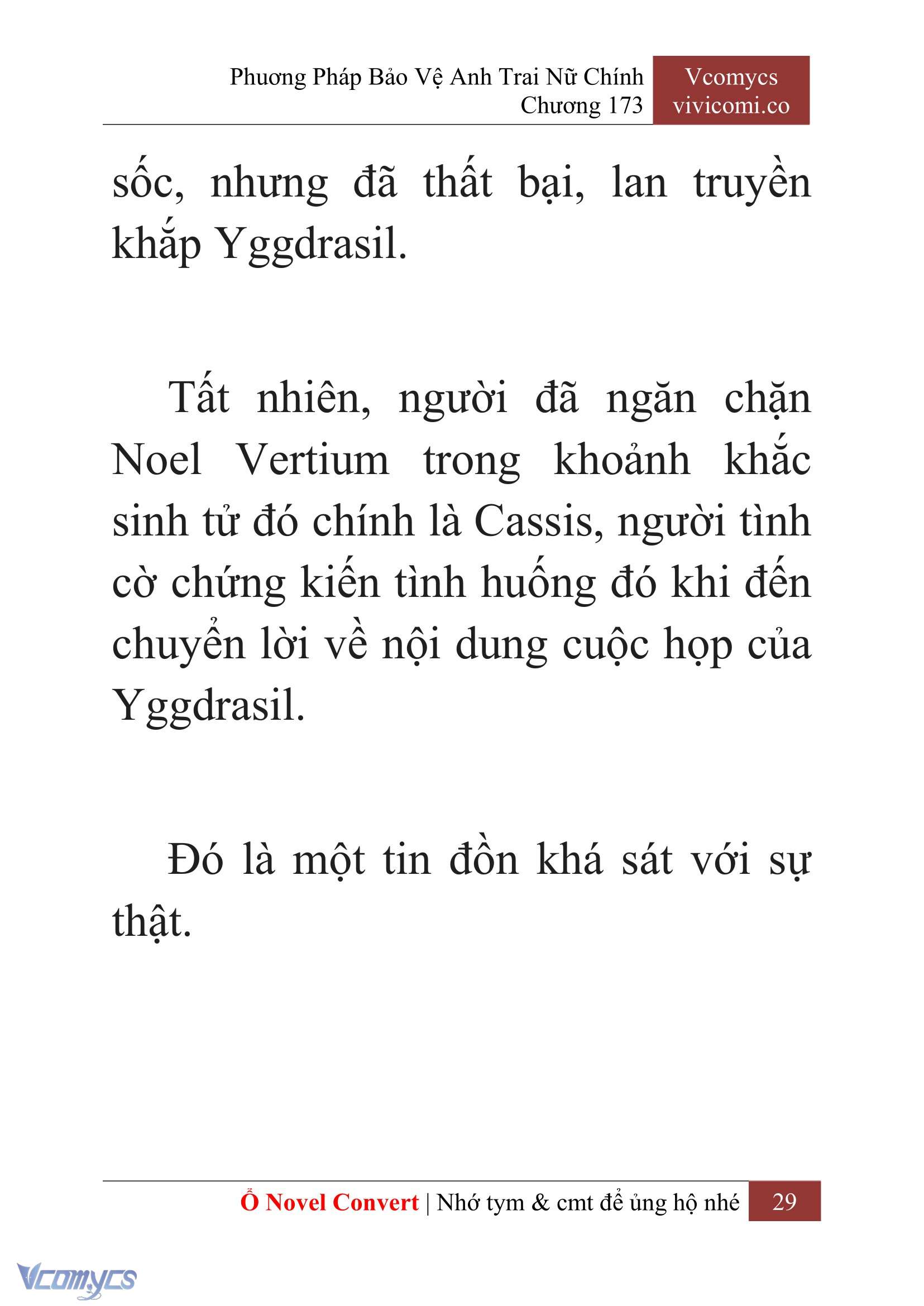 [Novel] Phương Pháp Bảo Vệ Anh Trai Nữ Chính Chap 173 - Trang 2
