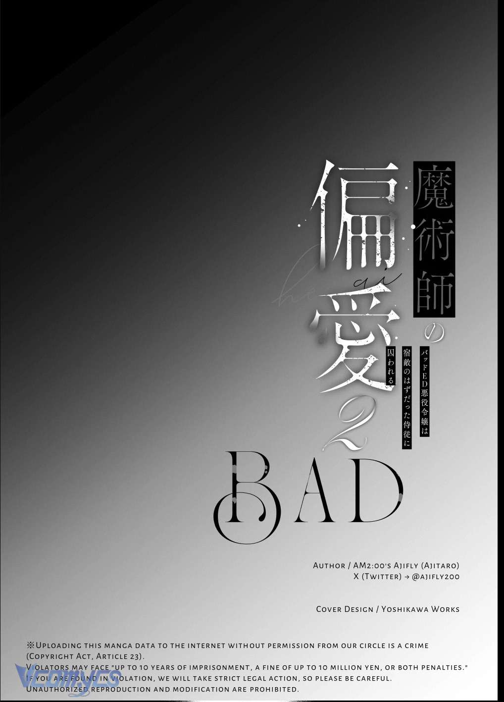 [18+] Tuyển Tập Truyện Ngắn Manga Chap 58.4 - Trang 2