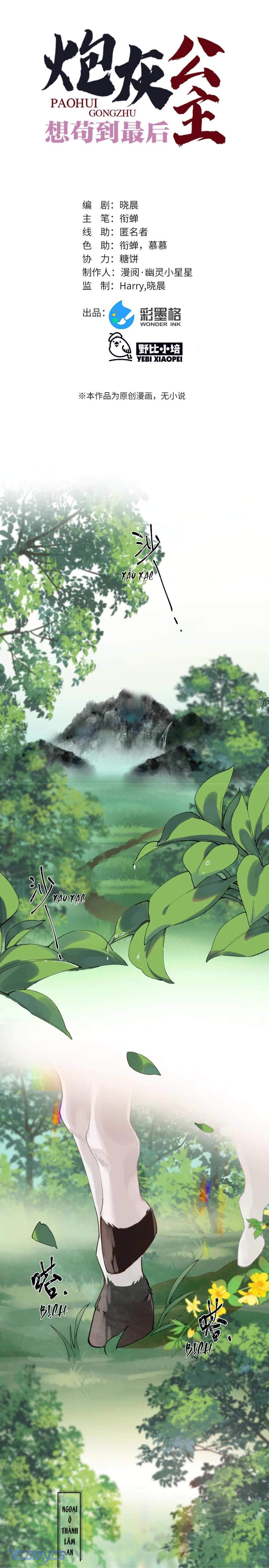 Công Chúa Pháo Hôi Muốn Tùy Tiện Đến Cuối Cùng Chap 14 - Trang 2