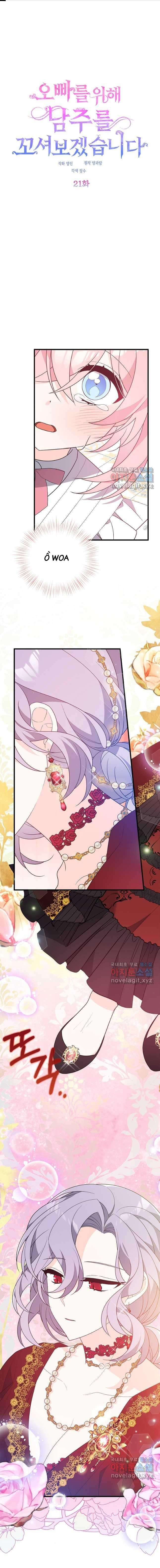 VÌ ANH TRAI TÔI SẼ QUYẾN RŨ NAM CHÍNH Chapter 21 - Trang 4