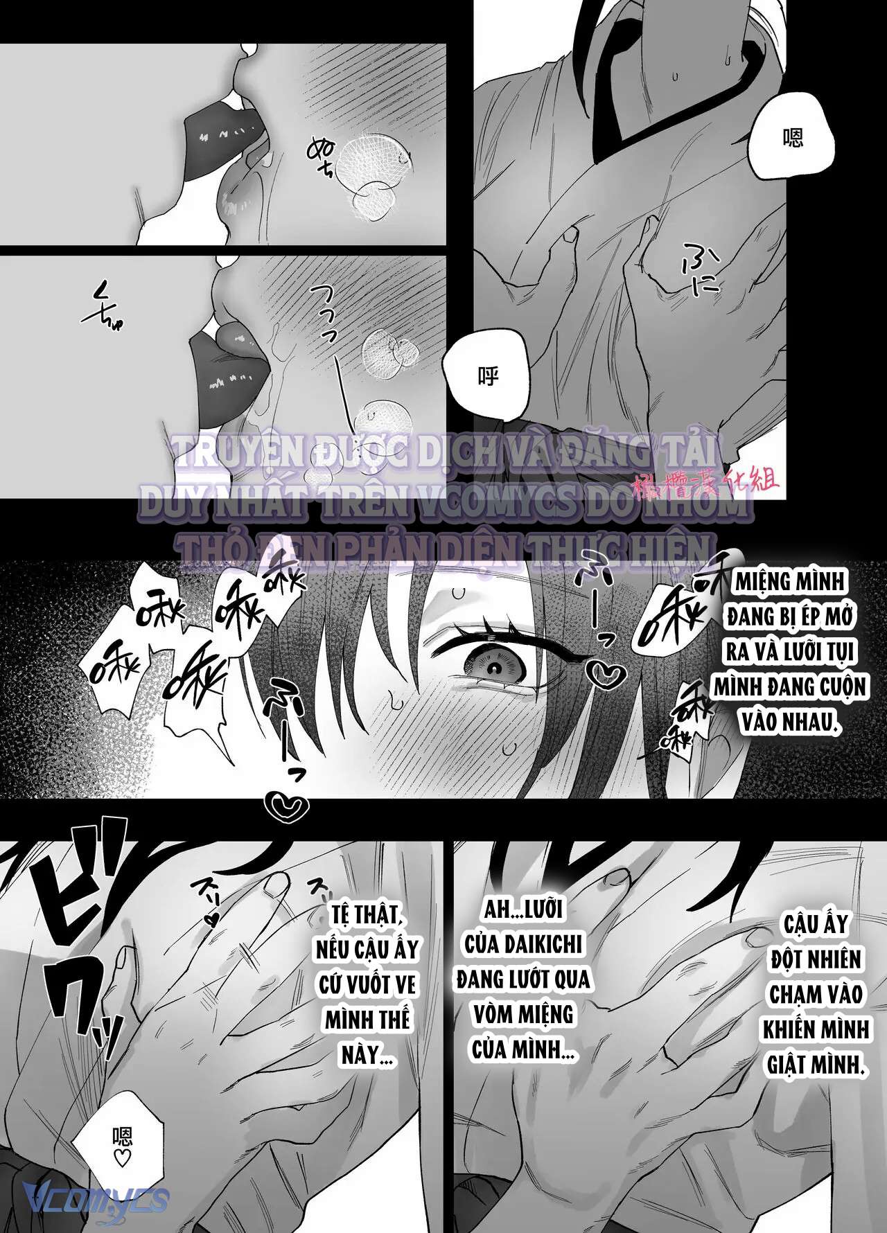 『18+』Tuyển Tập Truyện Ngắn Sếch Tàn Bạo Chap 74 - Trang 2