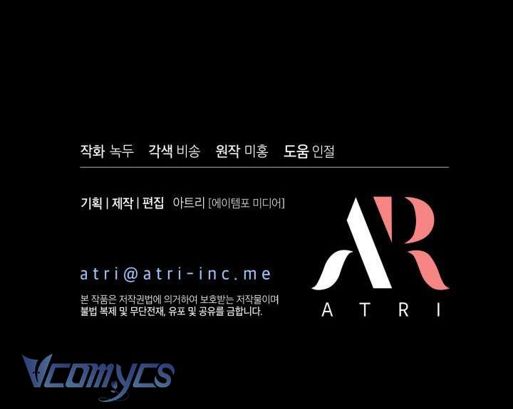 〔18+〕Cuộc Hôn Nhân Thế Thân Của Lily Bush Chap 7 - Trang 2