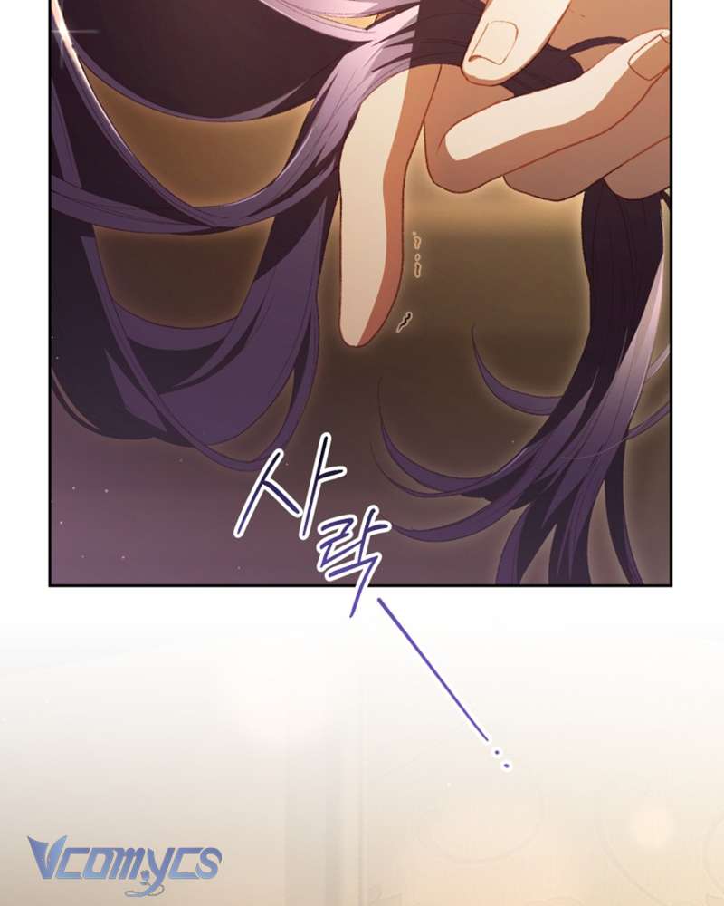 [Sứa Biển] Em Trai Tôi Là Hoàng Đế Ngang Ngược Chap 62 - Trang 2