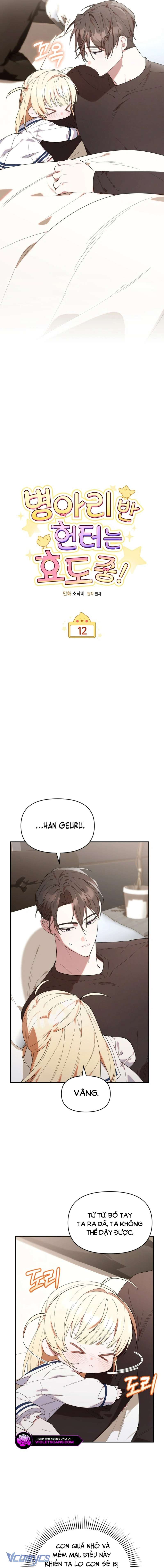 Hunter Của Lớp Gà Con Đang Báo Hiếu! Chapter 12 - Trang 3