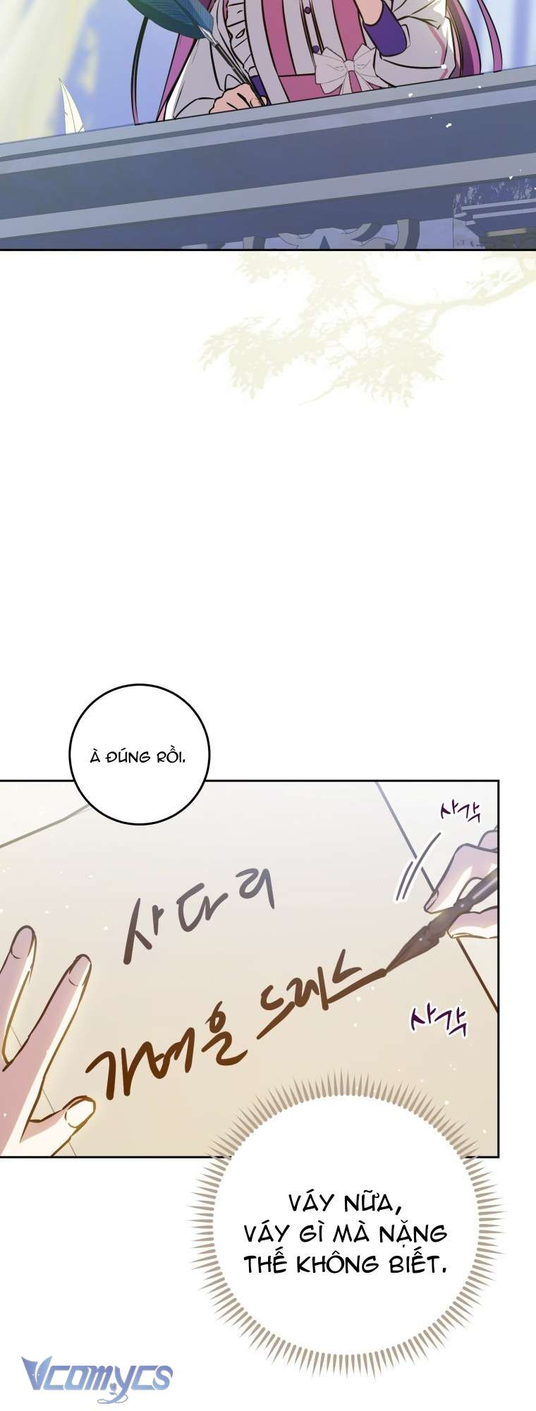 Người Vợ Hắc Ám Của Cậu Chồng Nhỏ Chap 2 - Trang 2