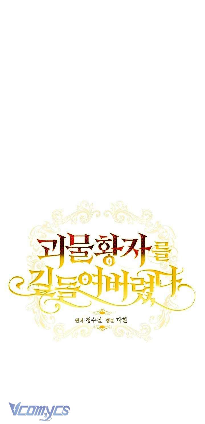 Thuần Hóa Hoàng Tử Quái Vật Chap 37 - Next Chap 38