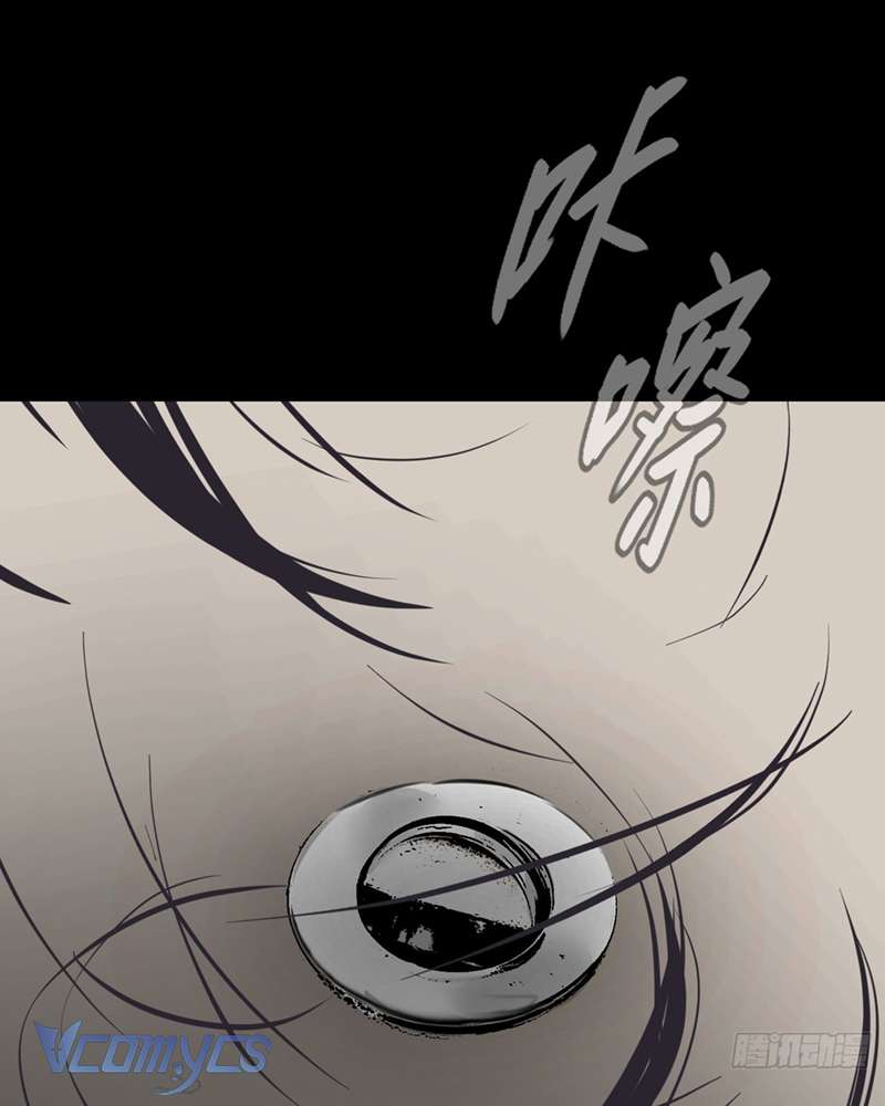 Ác Chi Hoàn Chap 51 - Next Chap 52.1