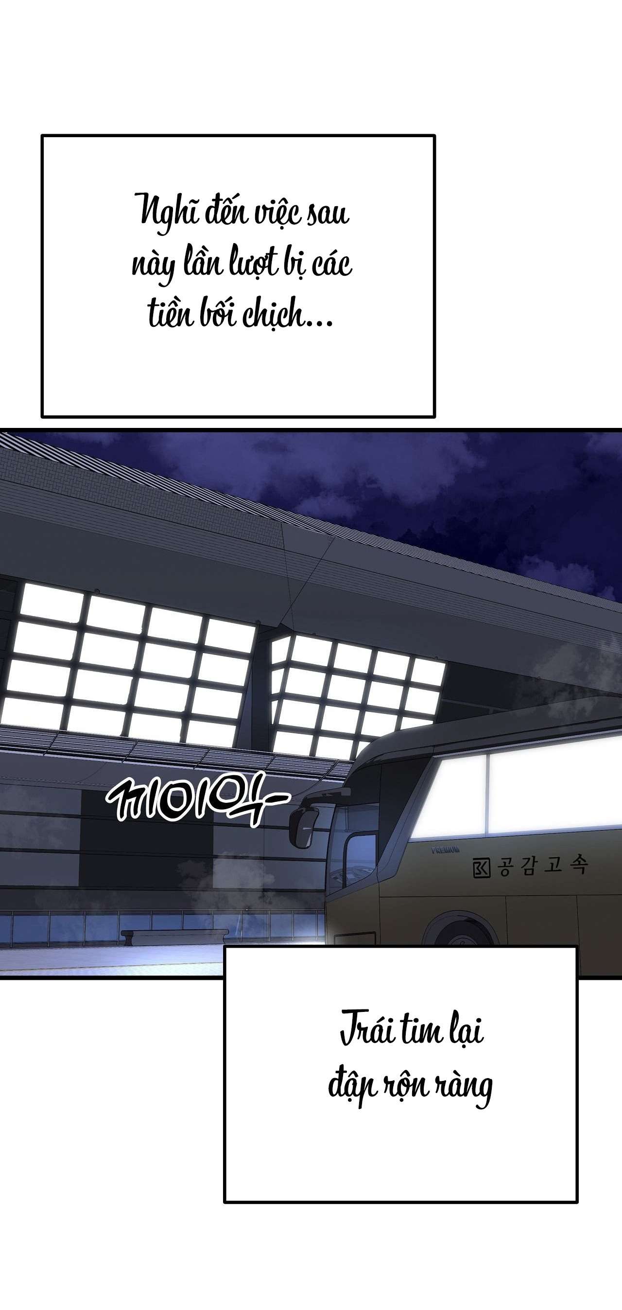 Câu Lạc Bộ Đọc Sách Người Lớn Chap 18 - Trang 3