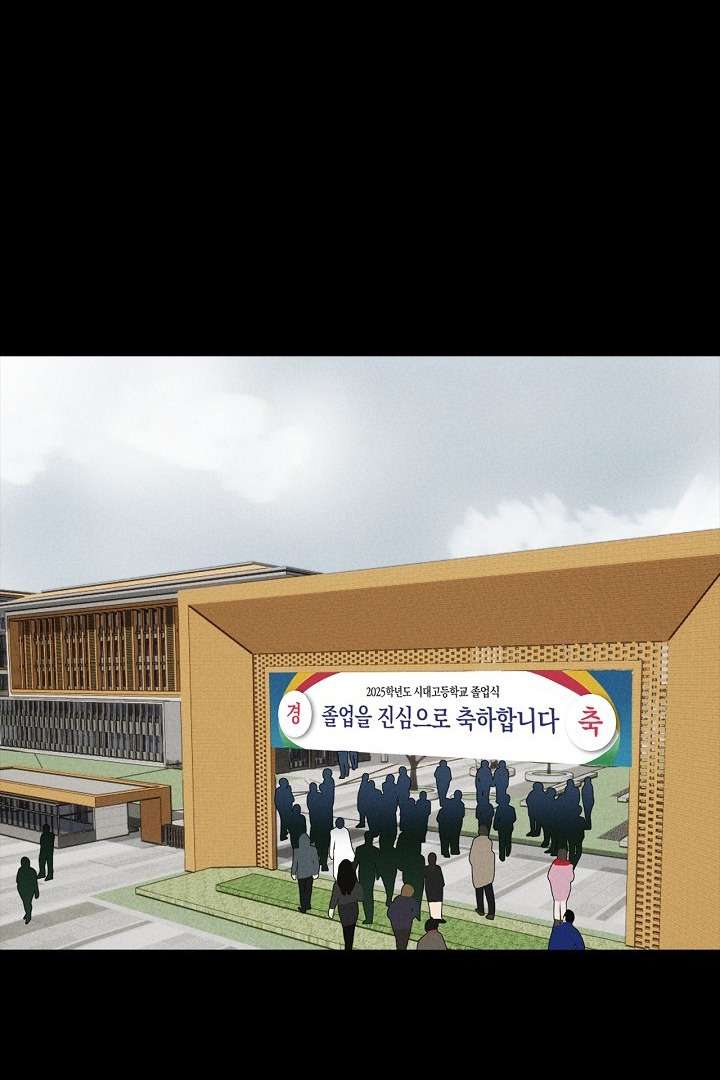 Người Bạn Thời Thơ Ấu Được Triệu Hồi Thành Succubus! Chap 4 - Trang 3