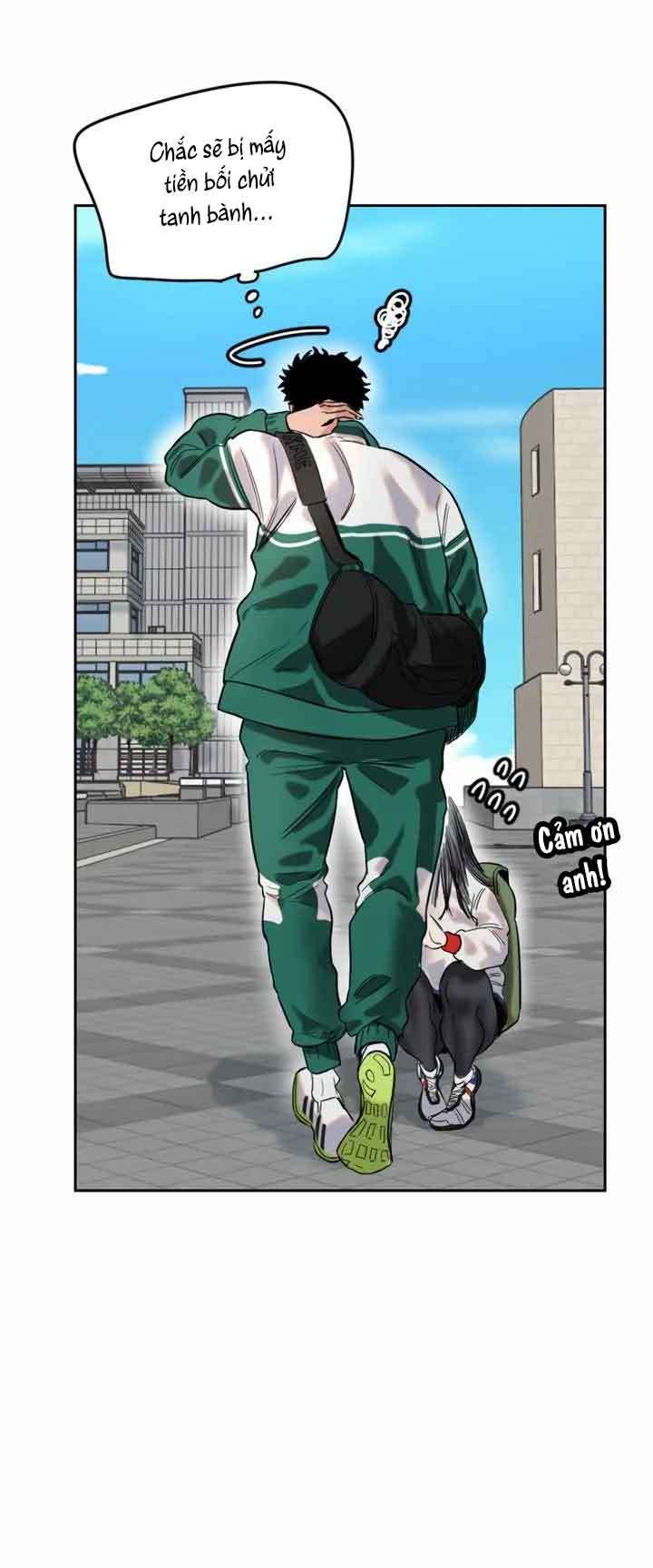 Manitto Chap 1 - Next Chap 2