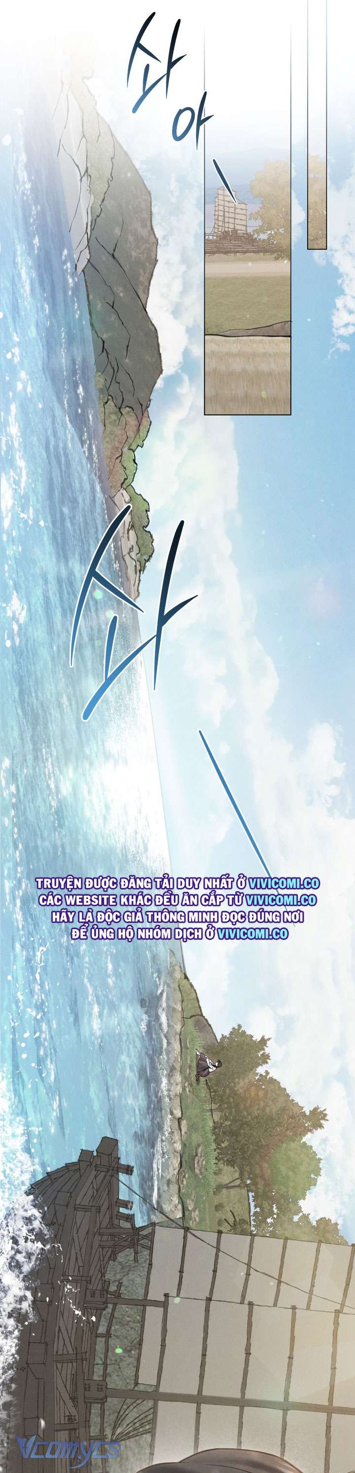 [18+] Đêm Giông Bão Chap 73 - Trang 2