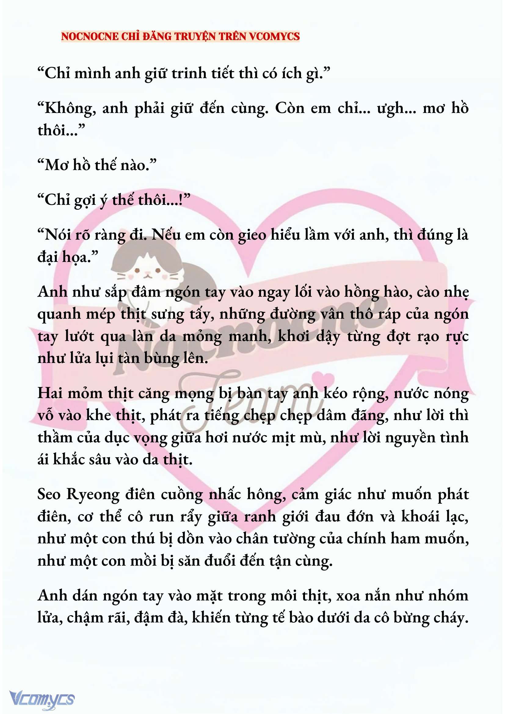 [NOVEL] KẾT HÔN VỚI KẺ TÂM THẦN Chap 207 - Trang 2