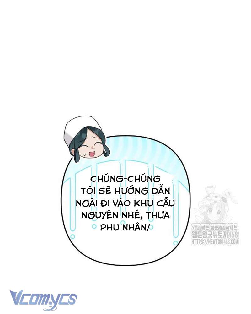 Praesepe Bên Ngoài Chiếc Lồng Chap 17 - Trang 4