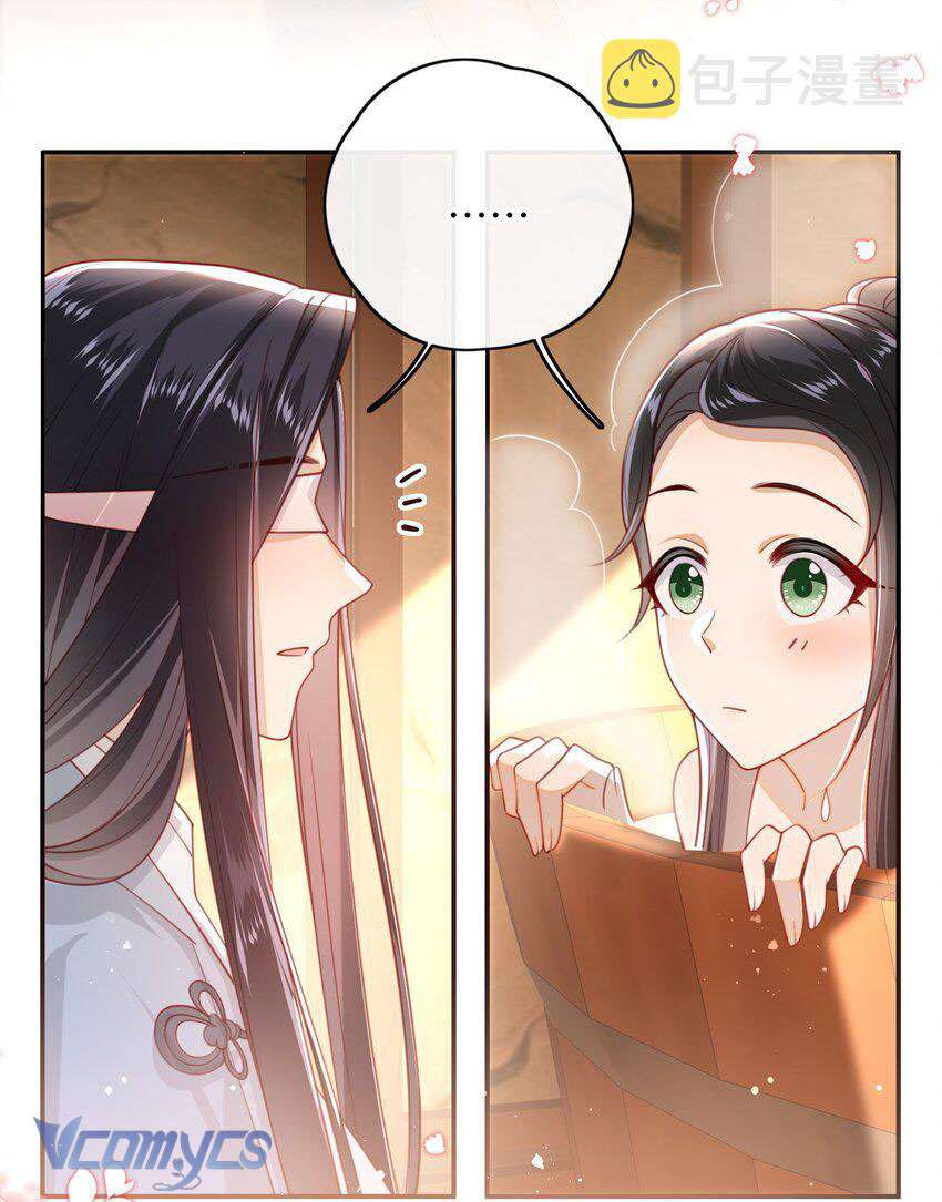 Đại Lão Phải Gả Cho Phu Quân Mù! Chap 13 - Trang 2