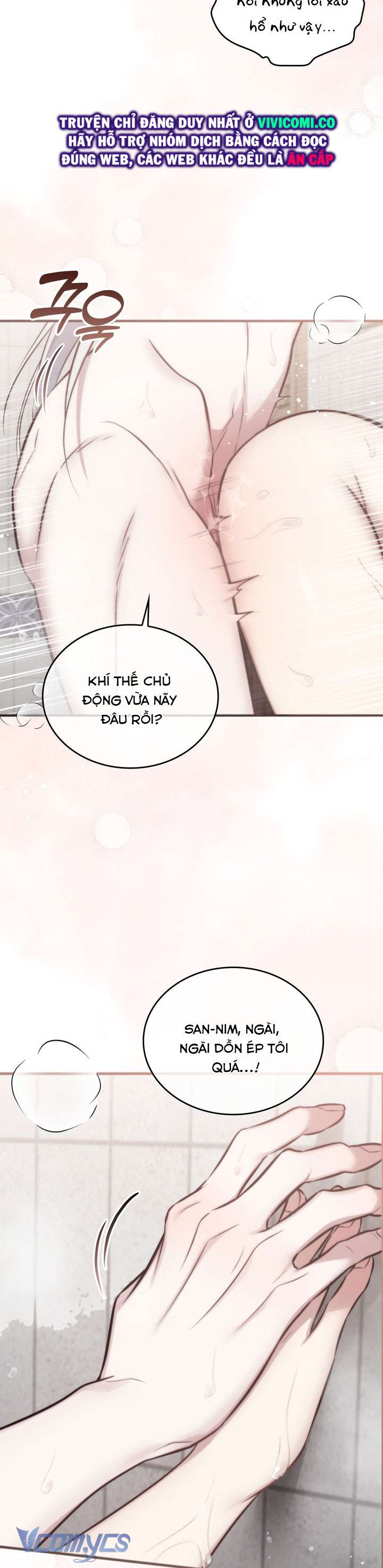 [18+] Đảo Vô Ảnh Chap 18 - Next Chap 19