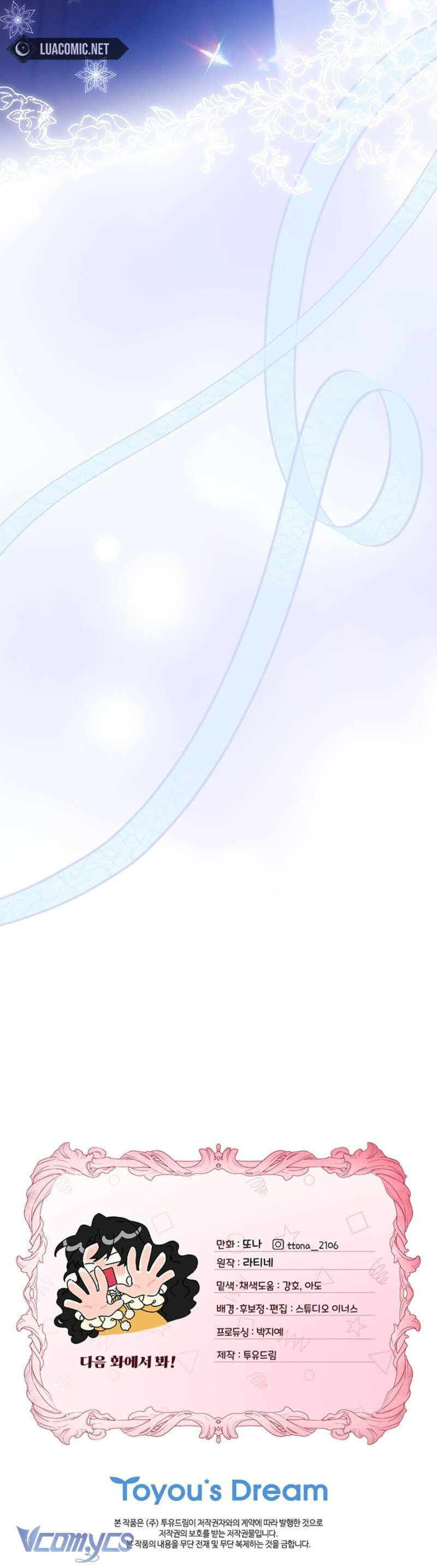 Tôi Đã Trở Thành Con Gái Nuôi Của Nam Chính Chap 132 - Trang 2