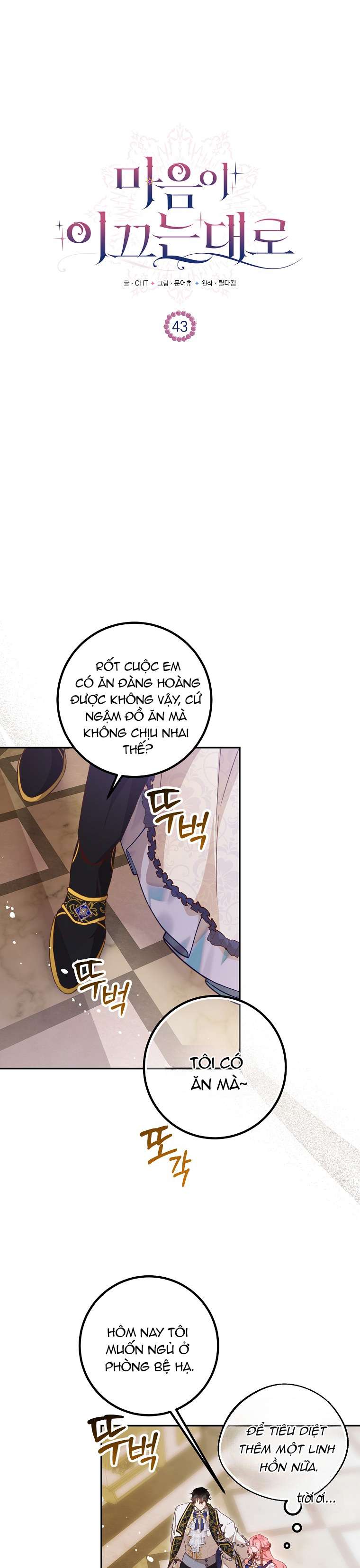 Khi Trái Tim Dẫn Lối Đôi Ta Chap 43 - Next Chap 44