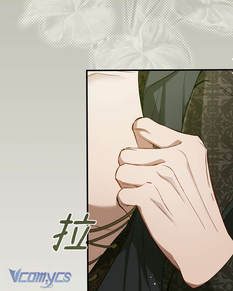 Cô Ấy Sẽ Thuần Hóa Các Anh Hùng Chap 14 - Trang 2