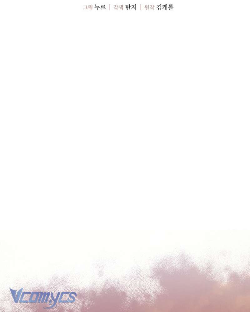 Aubrey Thanh Lịch Chap 2 - Trang 3