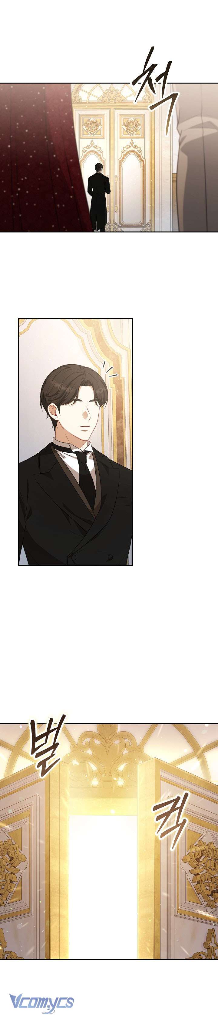 Tôi Đã Xem Một Vở Kịch Chap 23 - Trang 2