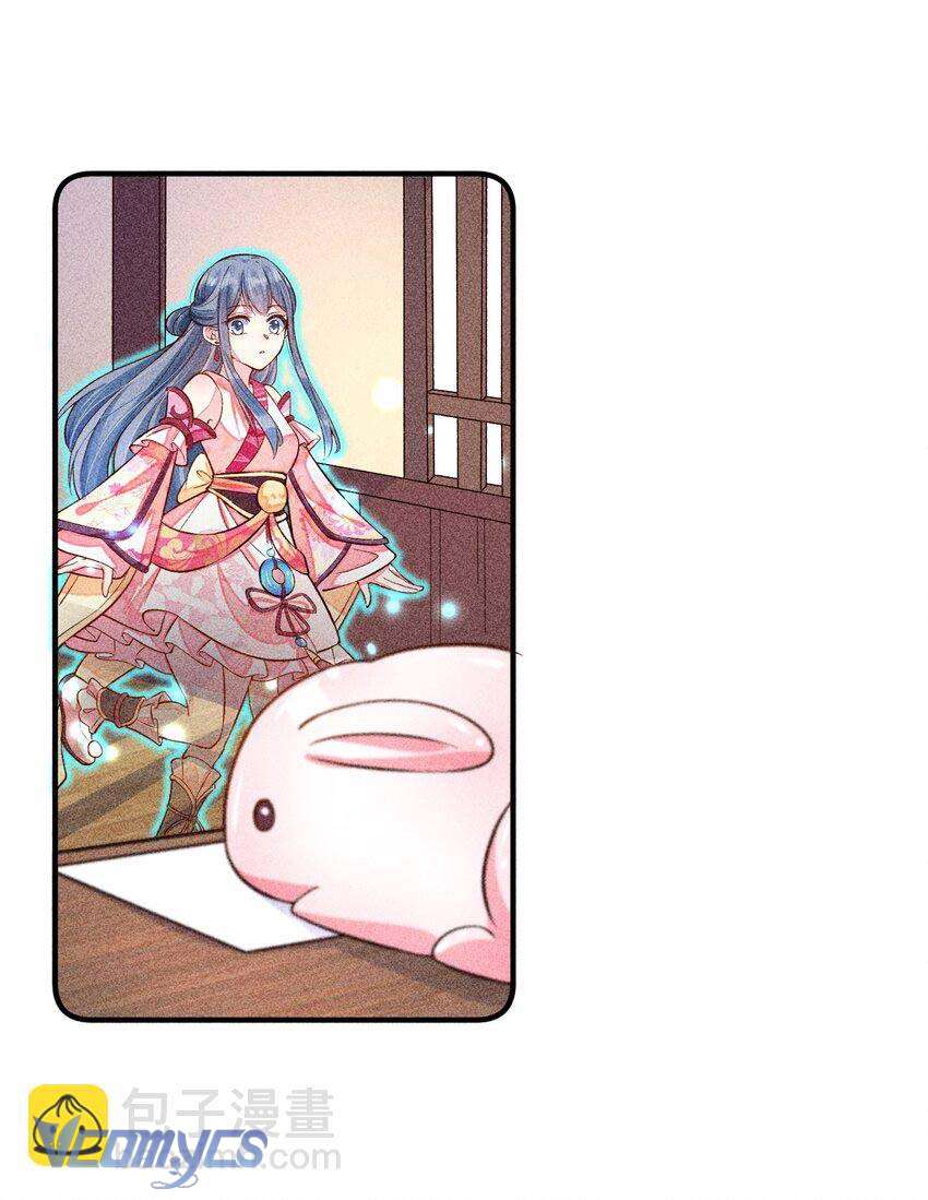 Nuôi Dưỡng Hoàng Tử Chap 20 - Trang 3