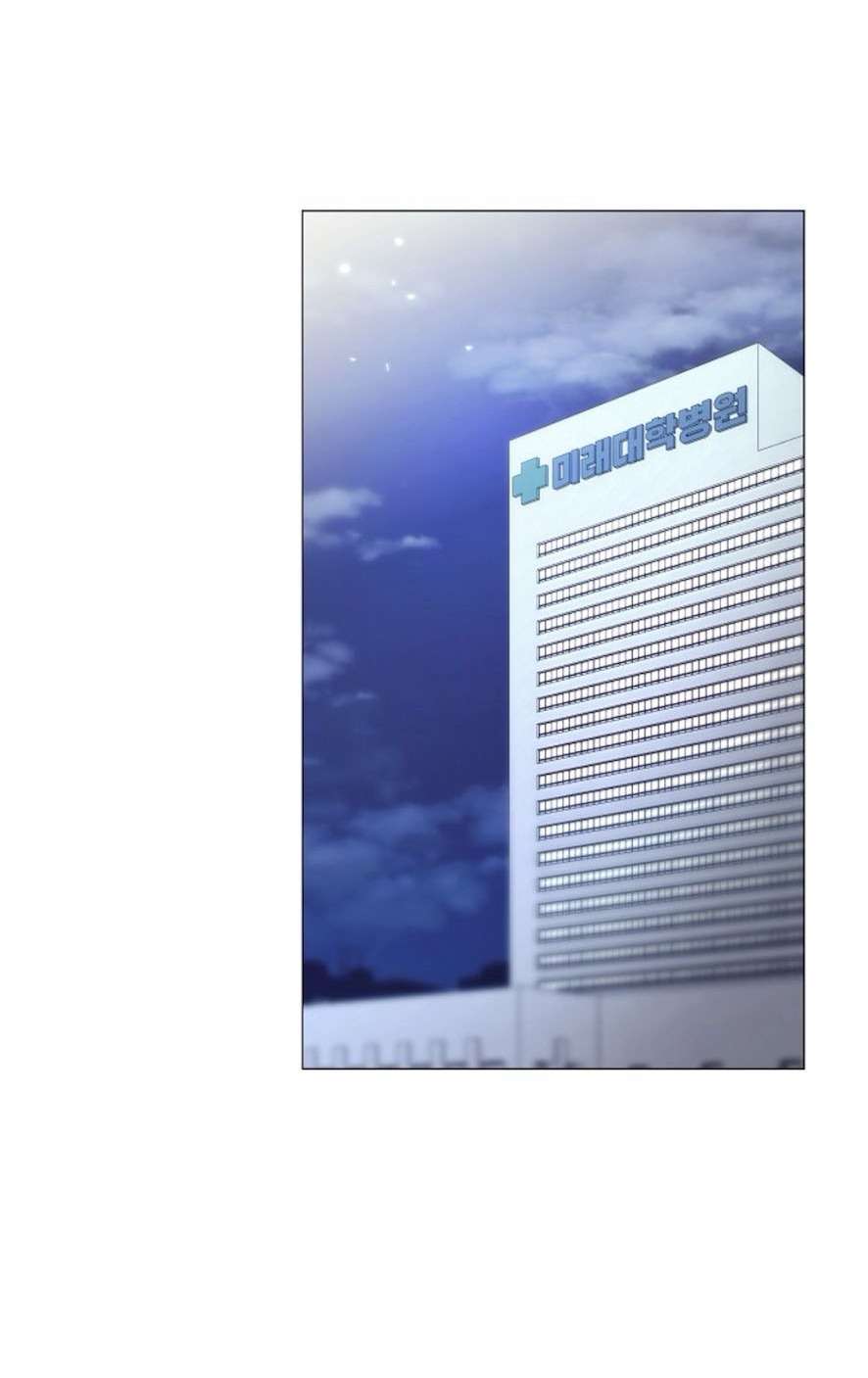 Sự Cám Dỗ Ngọt Ngào Của Cậu Bạn Thân Chap 27 - Trang 2