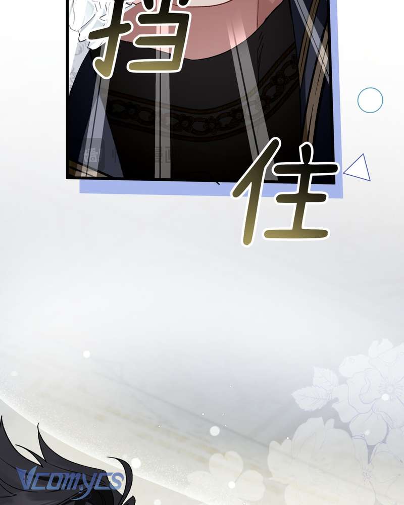 Cô Ấy Sẽ Thuần Hóa Các Anh Hùng Chap 34 - Trang 2