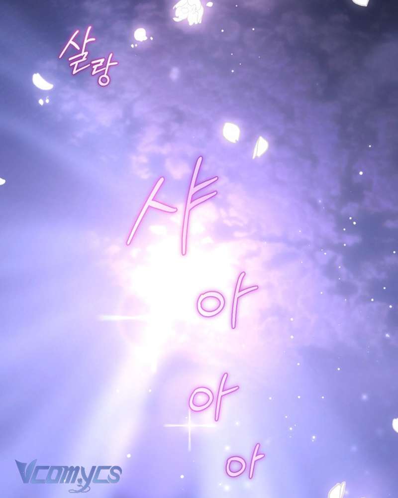 [Sứa Biển] Em Trai Tôi Là Hoàng Đế Ngang Ngược Chap 53 - Trang 2