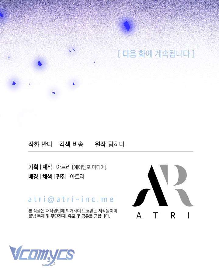 Tiếng Trống Vang Dội Chap 55 - Trang 2