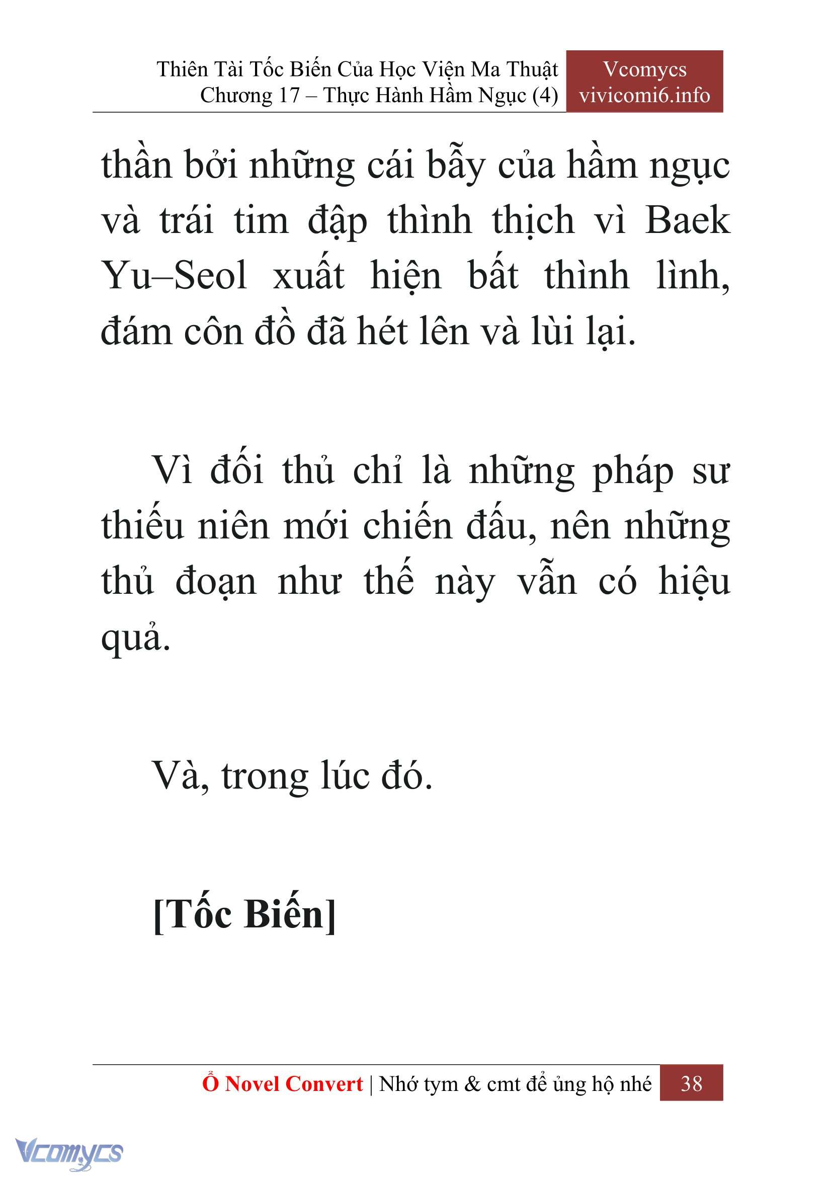 [Novel] Thiên Tài Tốc Biến Của Học Viện Ma Thuật Chap 17 - Trang 2