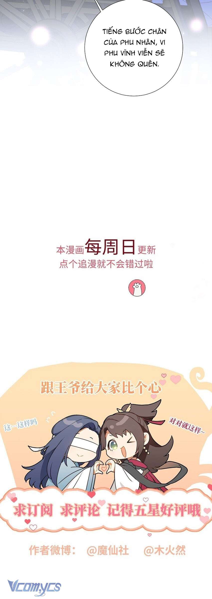 Đại Lão Phải Gả Cho Phu Quân Mù! Chap 45 - Trang 2